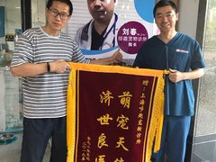 -哆趣宠物医院·眼科·内镜·急重症转诊中心(上海店)