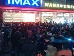 android_upload_pic-万达影城(锦华万达广场IMAX店)