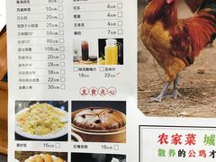 菜单-锅来乐地锅鸡(安亭店)