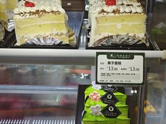 -蜂蝶来饼店(拱北总店)