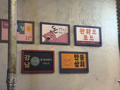 -芝士牛炭火烤肉