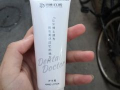 -牙博士口腔(杨浦店)