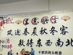 -范老二肉串饺子馆(中街店)