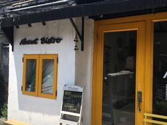 -About Bistro關於·泰式家庭料理