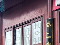 -秋栗香(地安门店)