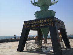 -中华人民共和国水准零点