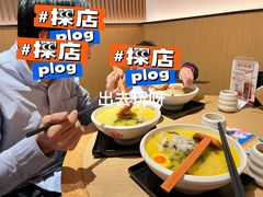 -味千拉面(大润发店)