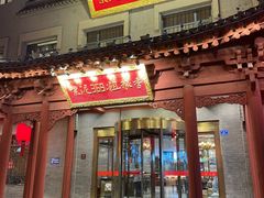 -紫泥369粗粮季(鼓楼店)