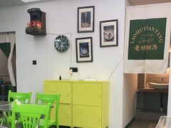 -老胡甜汤(龙眼店)