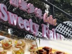 -Sweety Fairy小蜜蜂蛋糕&下午茶(大柏树店)