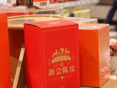 -杭州大厦LSE城市生活超市(杭州大厦店)