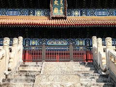 -北京市劳动人民文化宫(太庙)