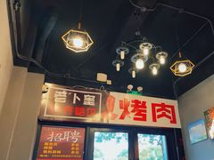 -老卜奎齐齐哈尔烤肉(人民东路店)