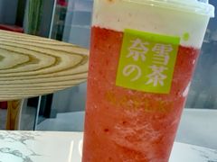 霸气芝士草莓-奈雪的茶(湖滨银泰in77C区PRO店)