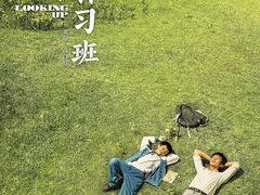 -万达影城(新街口印象汇CINITY店)