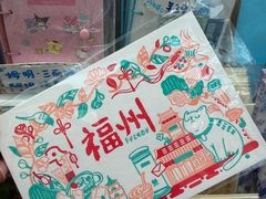 -三坊七巷历史文化街区