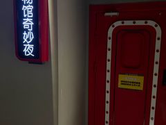 -Xcape异时刻密室逃脱魔法互动(瑞虹天地太阳宫店)