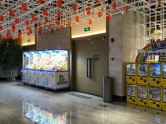 -青水瓦台汤泉(未央店)