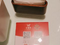 -金鼎轩(亚运村店)