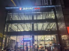 -张亮麻辣烫(哈尔滨金爵万象店)
