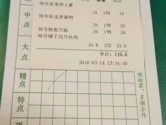 -梓程海鲜大酒家