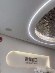 -苗方清颜痘肌研究所