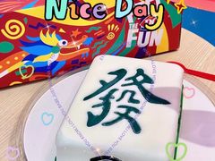 -DQ·蛋糕·冰淇淋(五棵松万达店)