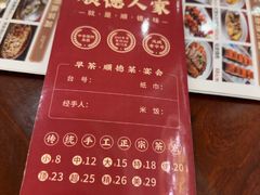 -顺德人家食府(黄金广场店)