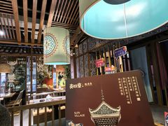 -亮欢寨快活林 酸汤鱼(仁怀店)