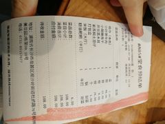 账单-火候轩品质湘菜·私厨(市府店)