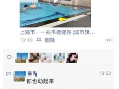 -一兆韦德健身·城市运动馆