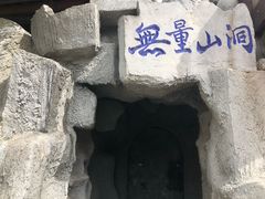 -天龙八部武侠城