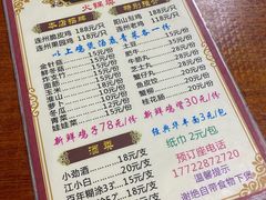 菜单-威邵鸡煲(西华路总店)