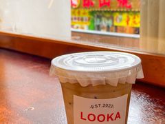 -LOOKA COFFEE(大鹏所城店)