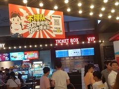 -CGV影城(东方广场4DX店)