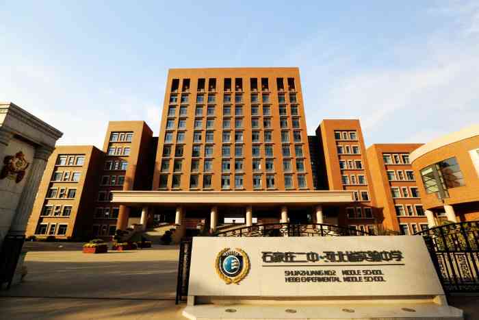 石家庄二中是石家庄最好的中学 位置靠中华大街和中山路交叉87