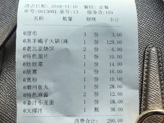 -蝎王府羊蝎子(天通苑店)