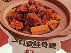 -宏状元现熬粥·京味菜(五棵松店)
