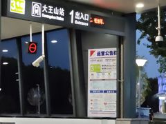 -湘江欢乐城欢乐雪域