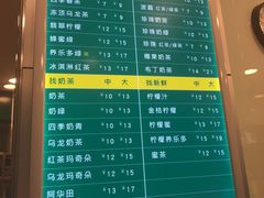 -1点点(王府星mall店)