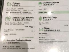 -Shake Shack(前滩太古里店)