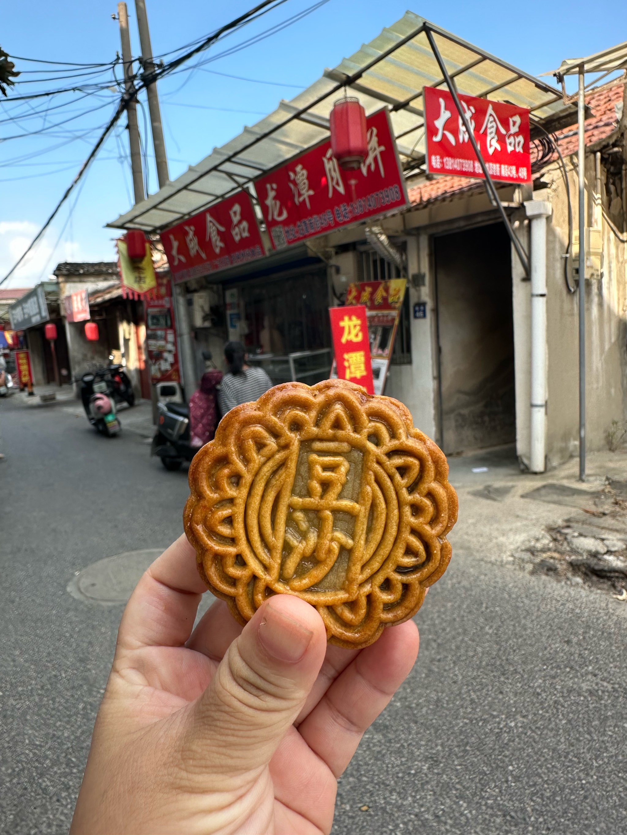 龙潭老街月饼图片