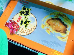 -泰康食品(南京东路店)