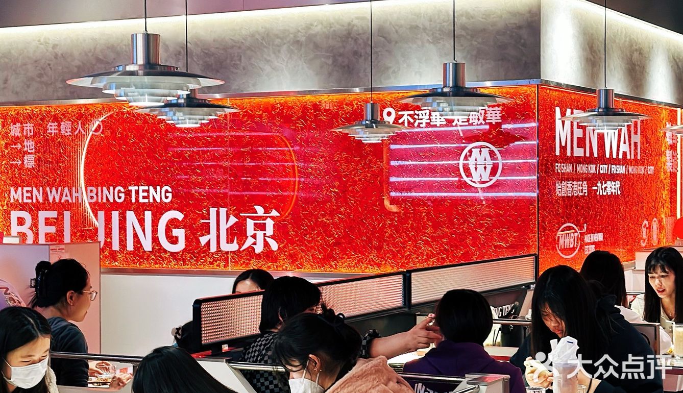 🔥了50多年的港式茶餐厅！敏华真的yyds！