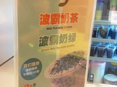 -1点点(新会店)