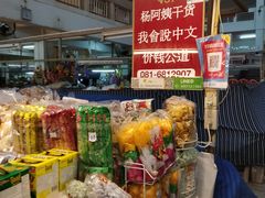 -瓦洛洛传统市场