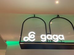 -gaga(深圳南山益田假日广场店)