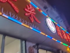 门面-王大妈清汤饸饹(白云社区店)