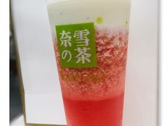 -奈雪的茶(市百一店)