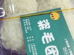 -王家沙点心店(万航渡路店)